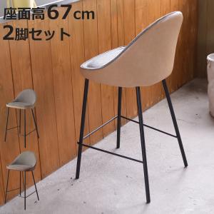カウンターチェア 座面高66cm ハイチェア ハイム （ バーチェア ハイ