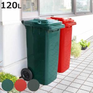 テラモト（TERAMOTO） （法人限定） 業務用ゴミ箱 集積 カート 120L