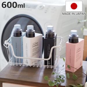 ランドリーボトル 3種セット ブック型 スクエア 600ml 詰め替え用