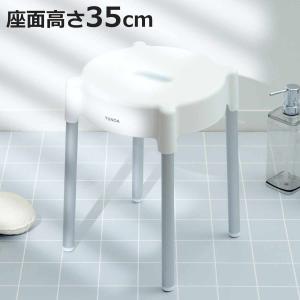 レック DENIM 風呂いす 高さ 40cm アルミ脚 (ホワイト) 防カビ・抗菌剤