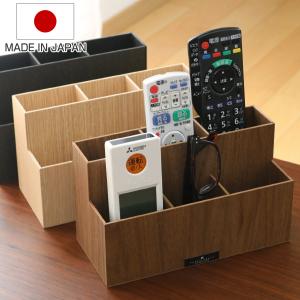 リモコンスタンド バスク BOSK 卓上 収納 （ リモコン 収納 リモコンケース 収納ラック リモコンホルダー ）