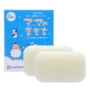 2個セット 】 nico石鹸 ニコ石鹸 にこせっけん 敏感肌 用 50g