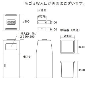(法人限定) ゴミ箱 グランドトラッシュ 灰皿...の詳細画像1