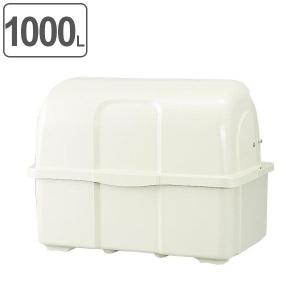 ゴミ大型保管庫 ジャンボペール HGシリーズ HG1000F 固定足式 1000L （ 法人限定 業務用 ごみ箱 ダストボックス 大型ごみ箱 大きいゴミ箱 ）