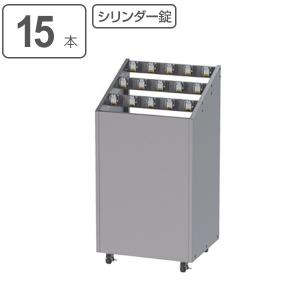 ぶんぶく（BUNBUKU） 傘立て 業務用 折たたみ傘たて カギ付 スペアキー