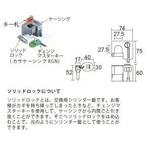 業務用傘立て 45本用 カギ付 コイン返却タイ...の詳細画像3