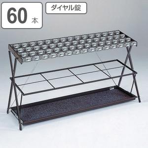 傘立て 業務用 折たたみ傘たて カギ付 ダイヤル...の商品画像