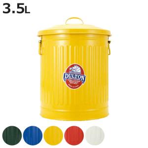 DULTON（ダルトン） ゴミ箱 ダストボックス MINI GARBAGE CAN M/ゴミ箱