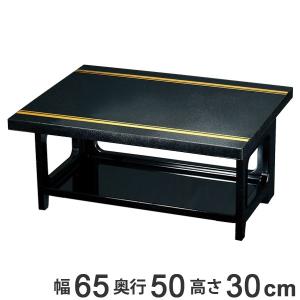 座卓 お膳 宗和膳 セット ウルミタタキ 宴会用 樹脂製 f8-1148-6