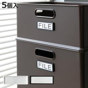 kazu-★送料無料★ネームプレート3段小引き出し 3段ボックス 横型 / センプレオリジナルSEMPRE（センプレ） | センプレ