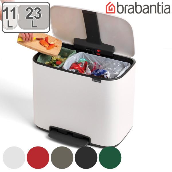 brabantia ゴミ箱 Boペダルビン 11L+23L （ ごみ箱 ブラバンシア ふた付き ダス...