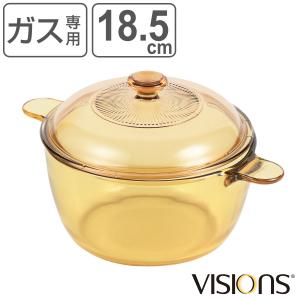 パール金属 両手鍋 1.5L ガラス製 VISIONS クックポット （ ガス火専用