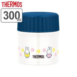 スープジャー 保温弁当箱 サーモス thermos ミッフィー 300ml JBU-300B （ 保温 保冷 お弁当箱 スープ おすすめ ）｜colorfulbox