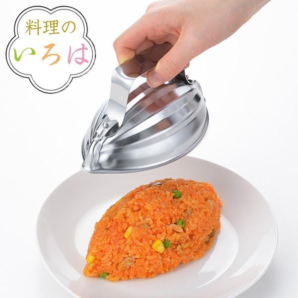 ご飯型 レモン 料理のいろは ライス型レモン ステンレス 燕三条製 （ ごはん型 抜き型 飯型 ）