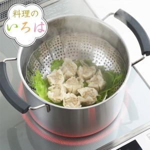 蒸し器 料理のいろは フリーサイズ蒸し器 ステンレス