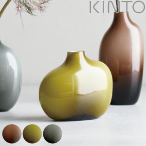 キントー 花瓶 SACCO ベース ガラス 1 （ KINTO 一輪挿し 花びん フラワーベース ソーダガラス ）｜colorfulbox