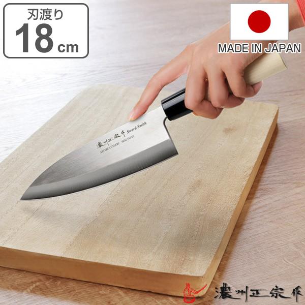 出刃包丁 18cm 濃州正宗 日本製 ステンレス 白木柄 （ 出刃 包丁 魚包丁 魚 捌く 和包丁 ...