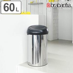 brabantia ゴミ箱 タッチビン 60L ブリリアントスチール ブラック ブラバンシア （ ごみ箱 フタ付き キッチン 60リットル ）｜colorfulbox