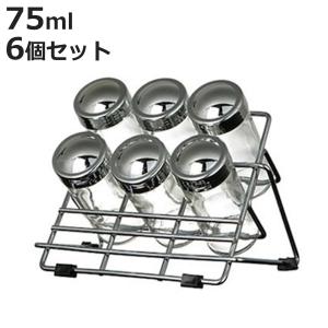 SALUS 調味料入れ キャニスター スパイスジャー 調味料ポット ガラス