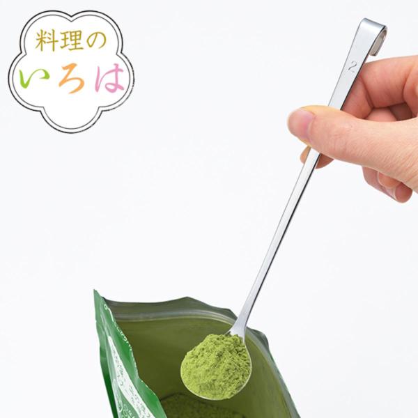 調理スプーン 料理のいろは パウダースプーン ロング ステンレス 燕三条製 （ スプーン ロングスプ...