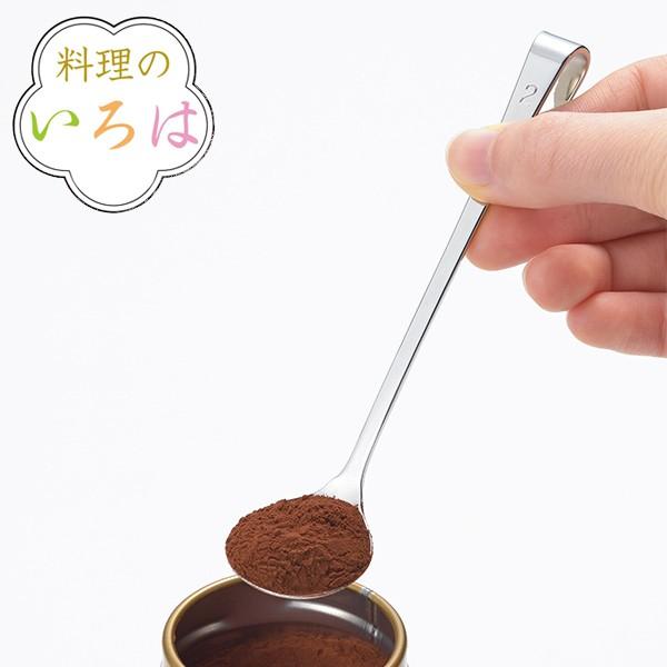 調理スプーン 料理のいろは パウダースプーン ハーフ ステンレス 燕三条製 （ スプーン ロングスプ...