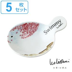 プレート 9cm スイミー レオ・レオニ プチトレー 磁器製 日本製 食器 皿 同色5枚セット （ 電子レンジ対応 食洗機対応 豆皿 絵皿 ）｜colorfulbox