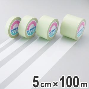 ガードテープ 白 50mm幅 100m GT−501W テープ 日本製 （ フロアテープ 屋内 安全 区域 標示 粘着テープ 区画整理 線引き ライン引き ）｜colorfulbox