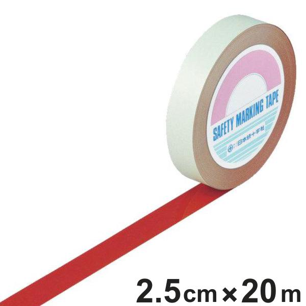 ガードテープ 赤 25mm幅 20m GT−252R テープ 日本製 （ フロアテープ 屋内 安全 ...