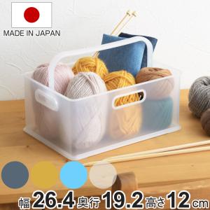 SANKA（サンカ） 収納ボックス 持ち手付き 収納ケース squ+ イン