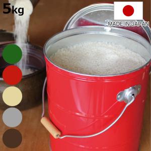 米びつ 5kg オバケツ OBAKETSU ライスストッカー （ 米櫃 ライスボックス こめびつ おすすめ ）｜colorfulbox