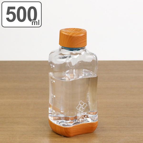 水筒 直飲み プラスチック ブロックスタイル アクアボトル 500ml ウッド調 （ 目盛り付き プ...