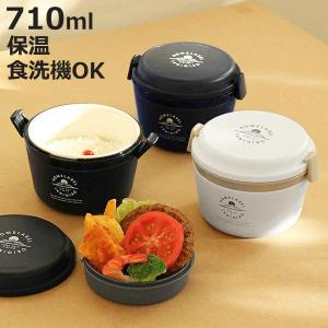 THERMOS（サーモス） ランチジャー 保温弁当箱 ごはん スープ