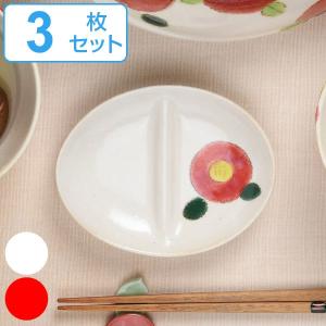 薬味皿 13cm 仕切 磁器 TSUBAKI 椿 日本製 （ 電子レンジ対応 食洗機