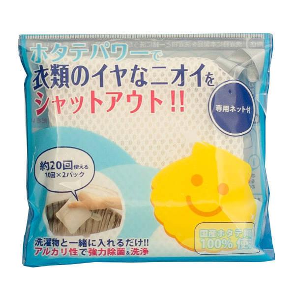 除菌消臭クリーナー 2個組 ホタテをポン 洗剤 （ 洗濯クリーナー 除菌 消臭 衣類 洗濯槽 ）