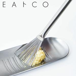 ハケ Hake EAトCO ステンレス製 日本製 グレーターブラシ （ イイトコ おろし金用 スクレーパー ブラシ 薬味寄せ ）｜お弁当グッズのカラフルボックス