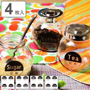 キッチンステッカー 4枚入り 貼ってはがせる 保存容器用シール サークル