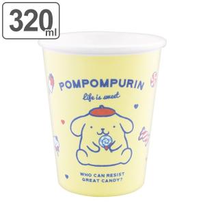 コップ タンブラー 320ml ポムポムプリン 食器 NATSUKASHI POMPOMPURIN キャラクター （ メラミン カップ 樹脂製 メラミン食器 ）｜colorfulbox