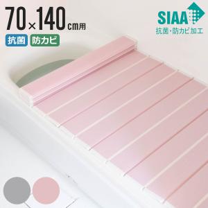 TOTO お風呂のふた 風呂ふた 3枚割りフタ 1616 DOP浴槽用 断熱3枚風呂