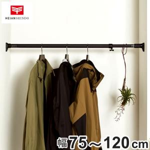 平安伸銅工業 つっぱり棒 幅75〜120cm 突ぱりパワフルポール マット