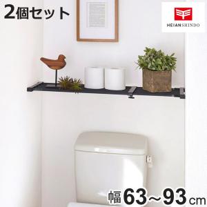 平安伸銅工業 つっぱり棚 幅73〜112cm パワフル 突ぱり棚 マット