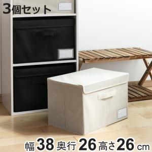新品　reisenthel ライゼンタール ストレージボックス L 3個 ② reisenthel（ライゼンタール） ストレージボックス 収納ボックス