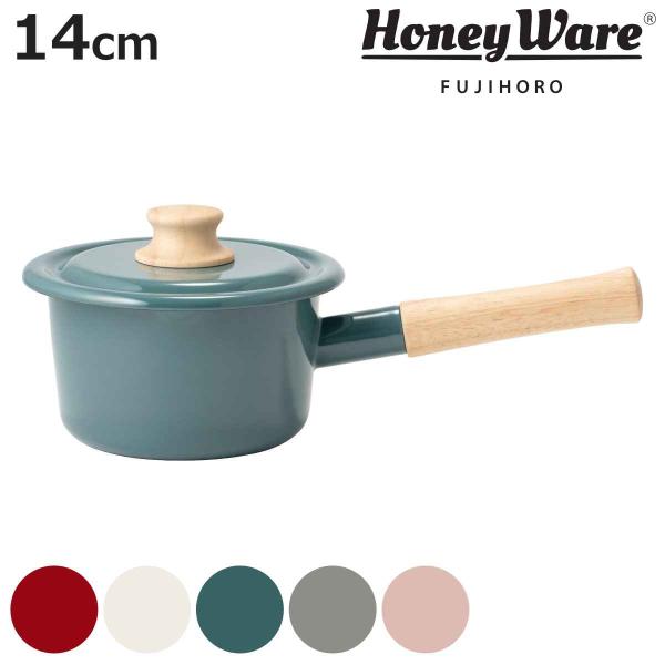 ミルクパン 14cm IH対応 ホーロー鍋 富士ホーロー Honey Ware ハニーウェア （ I...