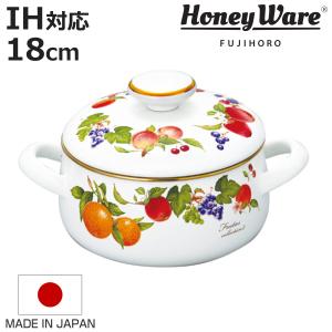 エジリー（EJIRY） インペリアルローズ 琺瑯 片手鍋 18cm 薔薇 ガス火