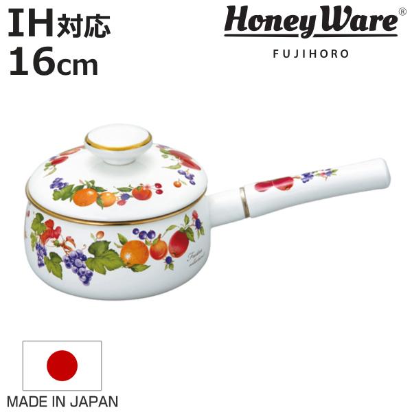 片手鍋 16cm ホーロー製 フルータスコレクション２ HoneyWare 富士ホーロー （ IH対...