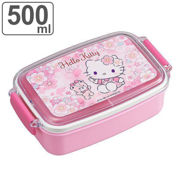 お弁当箱 １段 ハローキティ サクラ 500ml 仕切り付 ランチボックス 子供 （ 弁当箱 レンジ...