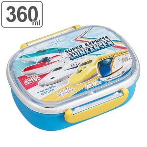 お弁当箱 １段 小判型 360ml 新幹線 子供 ランチボックス （ 弁当箱 レンジ対応 幼稚園 保育園 食洗機対応 子供用 中子付 おすすめ ）｜colorfulbox