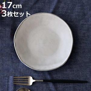 プレート 17cm ラウンド Calin 皿 洋食器 陶器 日本製 3枚セット （ お皿 電子レンジ対応 食洗機対応 取り皿 ケーキ皿 ）