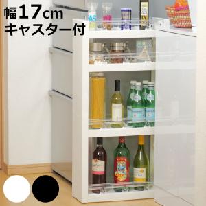冷蔵庫 横 収納 キャスターの商品一覧 通販 Yahoo ショッピング