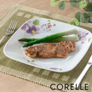 プレート 22.5cm スクエア コレール CORELLE バイオレットミスト （ 食洗機対応 電子レンジ対応 オーブン対応 耐熱 皿 お皿 白 中皿 盛皿 ）｜colorfulbox