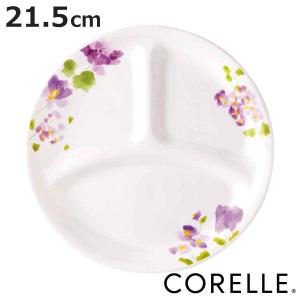 CORELLE（コレール） ランチプレート 26cm フェアリーフローラ （ 食洗